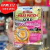 Hộp 10 miếng Miếng dán giảm đau YoKo Heat Patch Gold - Giảm lưng, vai gáy, bụng 6