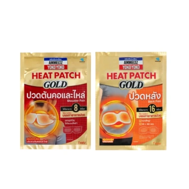 Hộp 10 miếng Miếng dán giảm đau YoKo Heat Patch Gold - Giảm lưng, vai gáy, bụng
