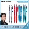 Hộp 12 Bút Gel Deli S08 Đầu Ngòi 0.5mm Viết Tiếng Trung Nhật Cực Trơn Mượt Giá 60k 7