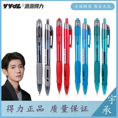 Hộp 12 Bút Gel Deli S08 Đầu Ngòi 0.5mm Viết Tiếng Trung Nhật Cực Trơn Mượt Giá 60k