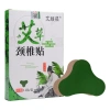 Hộp 12 miếng cao dán Ngải Cứu giảm đau cơ xương khớp, nhức mỏi cổ vai gáy, làm ấm nhanh, dễ dùng 4