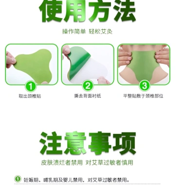 Hộp 12 miếng Cao dán ngải cứu giảm đau vai gáy, xương khớp, tê bì tay chân - 13.600₫