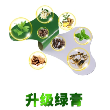 Hộp 12 miếng Cao dán ngải cứu giảm đau vai gáy, xương khớp, tê bì tay chân - 13.600₫ 5 Hộp 12 miếng Cao dán ngải cứu giảm đau vai gáy, xương khớp, tê bì tay chân - 13.600₫ 5