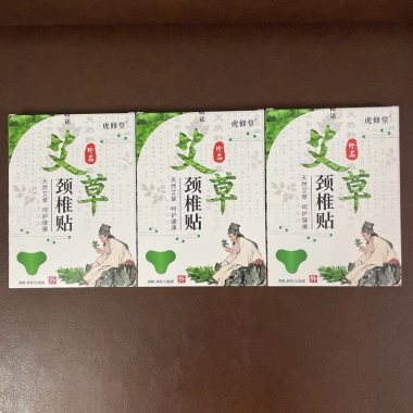 Hộp 12 miếng Cao dán ngải cứu giảm đau vai gáy, xương khớp, tê bì tay chân - 13.600₫