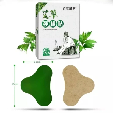 Hộp 12 miếng Cao dán Ngải Cứu giảm nhanh các triệu chứng đau cổ vai gáy, khớp gối, lưng, đầu - Giá siêu ưu đãi 18.000₫