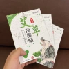 Hộp 12 miếng dán ngải cứu giảm đau vai gáy, xương khớp, tê bì chân tay 12.350 VND 7