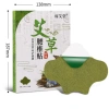 Hộp 12 miếng dán ngãi cứu QA Happy Life giảm đau mỏi xương khớp, lưu thông máu 19.500₫ 3