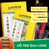 Hộp 12c Miếng Dán Đau Lưng Thoát Vị Đĩa Đệm Bắc Kinh Đồng Nhân Đường 48.000 VNĐ
