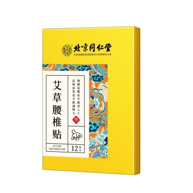 Hộp 12c Miếng Dán Đau Lưng Thoát Vị Đĩa Đệm Bắc Kinh Đồng Nhân Đường 48.000 VNĐ 5 Hộp 12c Miếng Dán Đau Lưng Thoát Vị Đĩa Đệm Bắc Kinh Đồng Nhân Đường 48.000 VNĐ 5