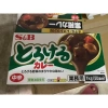 Hộp 1kg Siêu Tiết Kiệm Viên Nấu Cà Ri S&B Nhật Bản - Hương Vị Đậm Đà, Giá Ưu Đãi 279.000 VND 8