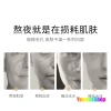 Hộp 20 Gói Mặt Nạ Ngủ Golden VENZEN Dưỡng ẩm Trắng sáng Mịn màng Giá 24.500 VND 6