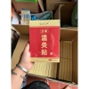 Hộp 20 miếng dán giảm đau toàn thân Nội địa Trung, giảm đau, giá 11.987₫ 4