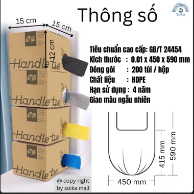 Hộp 200 túi đựng rác 45x59cm gấp gọn cao cấp Soika SR-01 - Giao màu ngẫu nhiên, giảm giá 22%