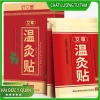 Hộp 40 miếng Dán Ngải Cứu Cao Cấp Nội Địa - Giảm Đau Nhanh, An Toàn, Hiệu Quả - 26.500₫ 2