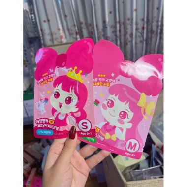 Hộp 5 miếng Mặt Nạ Trẻ Em I'm Pinky Kids - Dưỡng ẩm EWG nhạy cảm 3-7 và 8+ tuổi 4 Hộp 5 miếng Mặt Nạ Trẻ Em I'm Pinky Kids - Dưỡng ẩm EWG nhạy cảm 3-7 và 8+ tuổi 4