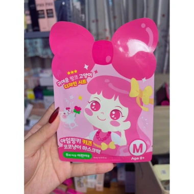 Hộp 5 miếng Mặt Nạ Trẻ Em I'm Pinky Kids - Dưỡng ẩm EWG nhạy cảm 3-7 và 8+ tuổi 7 Hộp 5 miếng Mặt Nạ Trẻ Em I'm Pinky Kids - Dưỡng ẩm EWG nhạy cảm 3-7 và 8+ tuổi 7