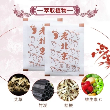 Hộp 50 miếng thải độc chân - Giảm nhức mỏi, ngủ ngon, thanh lọc cơ thể