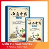 Hộp 8 miếng Dán Ngải Cứu Giảm Đau Nhanh, Hiệu Quả - Chỉ 5.000₫ (Giá gốc 6.450₫) 2