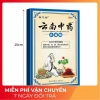 Hộp 8 miếng Dán Ngải Cứu Giảm Đau Nhanh, Hiệu Quả - Chỉ 5.000₫ (Giá gốc 6.450₫) 5
