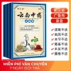 Hộp 8 miếng Dán Ngải Cứu Giảm Đau Nhanh, Hiệu Quả - Chỉ 5.000₫ (Giá gốc 6.450₫) 6