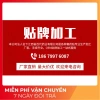 Hộp 8 miếng Dán Ngải Cứu Giảm Đau Nhanh, Hiệu Quả - Chỉ 5.000₫ (Giá gốc 6.450₫) 7