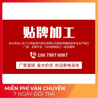 Hộp 8 miếng Dán Ngải Cứu Giảm Đau Nhanh, Hiệu Quả - Chỉ 5.000₫ (Giá gốc 6.450₫)