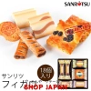 Hộp bánh tết Nhật Bản Cookie Sanritsu FIGARO 18 bánh - Giá ưu đãi 180.000đ 3