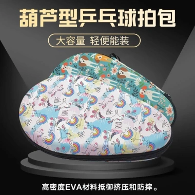 Hộp bảo quản bóng bàn vợt chống thấm nước bền bỉ - vỏ cứng hình bầu di động, giá ưu đãi 153.603 ₫