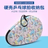 Hộp bảo quản bóng bàn vợt chống thấm nước bền bỉ - vỏ cứng hình bầu di động, giá ưu đãi 153.603 ₫ 5