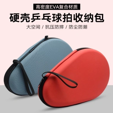 Hộp bảo quản bóng bàn vợt chống thấm nước bền bỉ - vỏ cứng hình bầu di động, giá ưu đãi 153.603 ₫