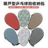 Hộp bảo quản bóng bàn vợt chống thấm nước bền bỉ - vỏ cứng hình bầu di động, giá ưu đãi 153.603 ₫ 7