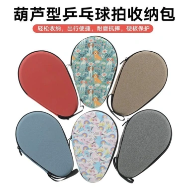 Hộp bảo quản bóng bàn vợt chống thấm nước bền bỉ - vỏ cứng hình bầu di động, giá ưu đãi 153.603 ₫