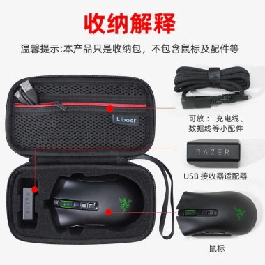 Hộp bảo quản chuột Razer V3 Pro và Viper V2, túi di động tiêu chuẩn, phiên bản chuyên nghiệp Inferno, giá ưu đãi 288k