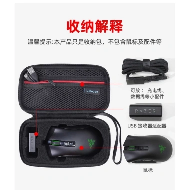 Hộp bảo quản chuột Razer V3 Pro và Viper V2, túi di động tiêu chuẩn, phiên bản chuyên nghiệp Inferno, giá ưu đãi 288k