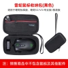 Hộp bảo quản chuột Razer V3 Pro và Viper V2, túi di động tiêu chuẩn, phiên bản chuyên nghiệp Inferno, giá ưu đãi 288k 10