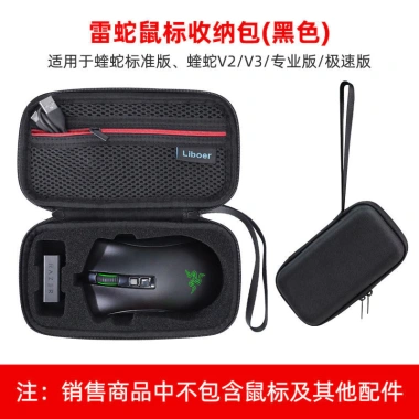Hộp bảo quản chuột Razer V3 Pro và Viper V2, túi di động tiêu chuẩn, phiên bản chuyên nghiệp Inferno, giá ưu đãi 288k