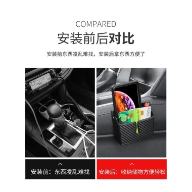 Hộp bảo quản ô tô dính đa năng, ngăn điện thoại, sạc, đồ lặt vặt – Tiết kiệm không gian, giá chỉ 103.400đ 2