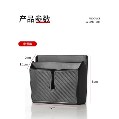 Hộp bảo quản ô tô dính đa năng, ngăn điện thoại, sạc, đồ lặt vặt – Tiết kiệm không gian, giá chỉ 103.400đ 8