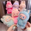 Hộp Blind Box Móc Khoá V1‑V6 – Móc Treo Balo, Túi Xách, Phụ Kiện Thời Trang, Giá 89.000₫ 4