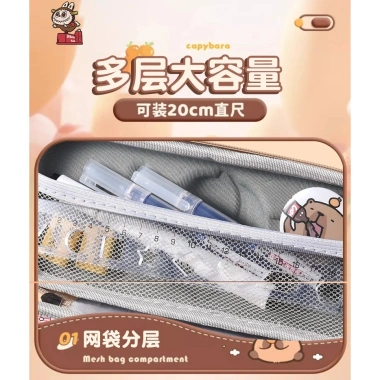 Hộp bút 3D hoạt hình chống nước 2 ngăn, kích thước lớn, mẫu mã đa dạng cho bé trai và bé gái - 36.000₫ 5 Hộp bút 3D hoạt hình chống nước 2 ngăn, kích thước lớn, mẫu mã đa dạng cho bé trai và bé gái - 36.000₫ 5