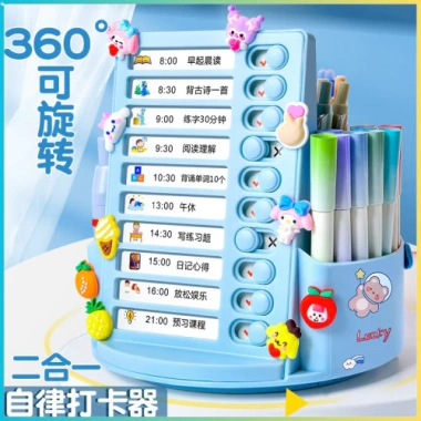 Hộp bút xoay 360 để bàn cho trẻ, kèm bảng kế hoạch, rèn luyện tính tự giác, học tập hiệu quả - Miễn phí giao hàng 6