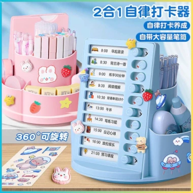 Hộp bút xoay 360 để bàn cho trẻ, kèm bảng kế hoạch, rèn luyện tính tự giác, học tập hiệu quả - Miễn phí giao hàng 9