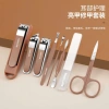 Hộp cắt móng tay 8 món thép không gỉ - Đầy đủ, bền bỉ, giảm giá 60.500₫ 2