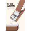 Hộp cắt móng tay 8 món thép không gỉ - Đầy đủ, bền bỉ, giảm giá 60.500₫ 5