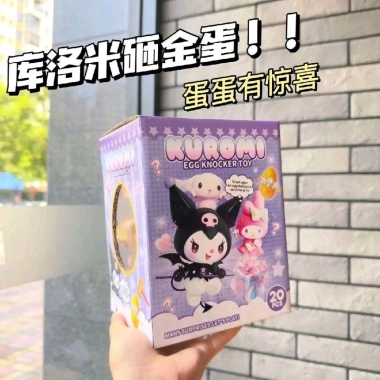Hộp Đập Trứng Bất Ngờ Kuromi - Quà Tặng Độc Đáo, Giá Ưu Đãi 120k, Vui Nhộn Mỗi Lần 6