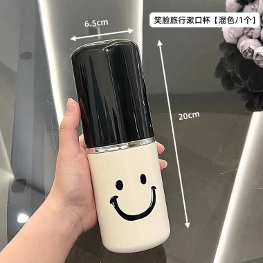 Hộp Đựng Bàn Chải & Kem Đánh Răng Du Lịch Hình Mặt Cười NMS - Giá 42.000 VNĐ