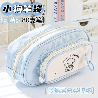 Hộp đựng bút chì 6K đa năng, túi văn phòng phẩm công suất lớn, cô gái dễ thương, chức năng dopamine, sửa chữa chó nhiều lớp, giảm giá 22%