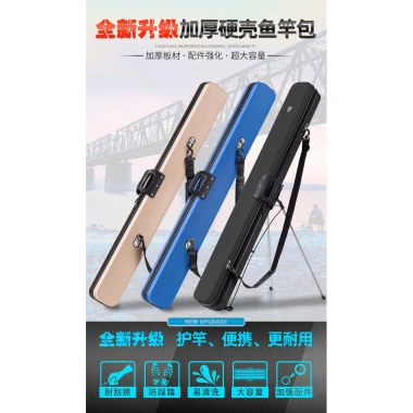 Hộp đựng cần câu vỏ cứng ABS đa chức năng, dung tích lớn 1.25L - Giá ưu đãi 665.986 VND