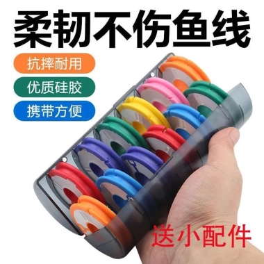 Hộp Đựng Cuộn Dây Câu Cá Silicone Đa Năng - Bảo Quản An Toàn, Dễ Mang, Tiết Kiệm Không Gian, Giá Ưu Đãi 61.719₫