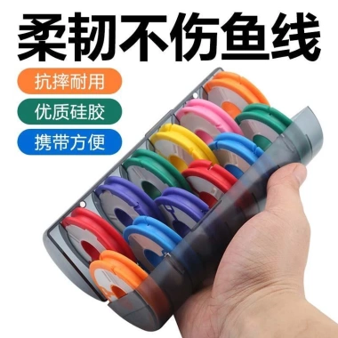 Hộp Đựng Cuộn Dây Câu Cá Silicone Đa Năng - Bảo Quản An Toàn, Dễ Mang, Tiết Kiệm Không Gian, Giá Ưu Đãi 61.719₫ 2 Hộp Đựng Cuộn Dây Câu Cá Silicone Đa Năng - Bảo Quản An Toàn, Dễ Mang, Tiết Kiệm Không Gian, Giá Ưu Đãi 61.719₫ 2